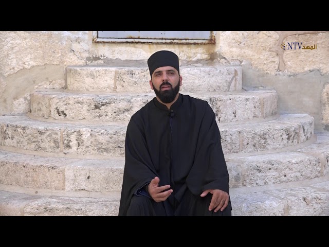 الحلقة الثانية من برنامج شذرات روحية … الأب عيسى ثلجية – كاهن رعية الروم الارثوذكس – بيت لحم