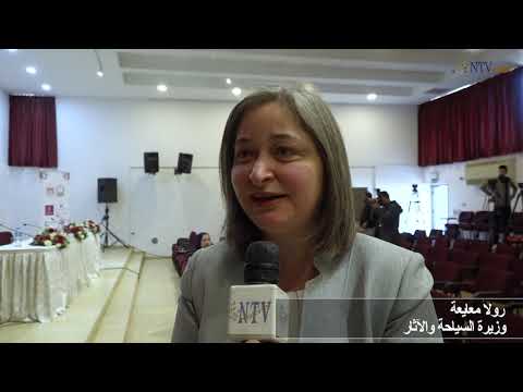 عيد الميلاد المجيد على الأبواب الانظار تتجه الى بيت لحم . مع انتهاء البلدية لكافة الإستعدادات