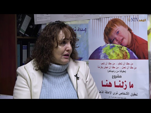 برنامج لوين رايحين \ عنوان الحلقة : اتفاقية سيداو تثير جدلأ في فلسطين بين القبول والرفض