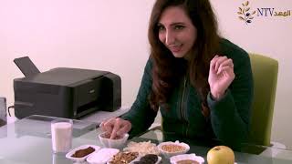 الحلقة الثامنة من برنامج غذاوك دواؤك مع أخصائية التغذية العلاجية ربى قمصية