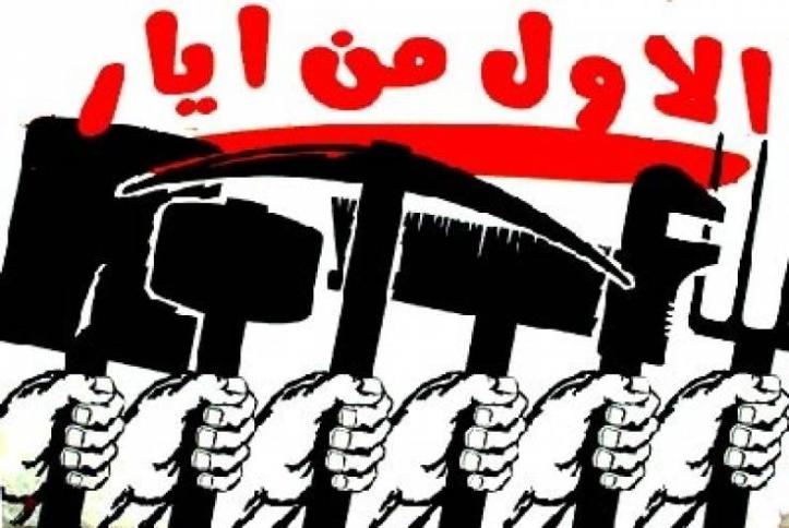 في عيدهم.. عمال فلسطين دون عمل، والسبب “كورونا”!