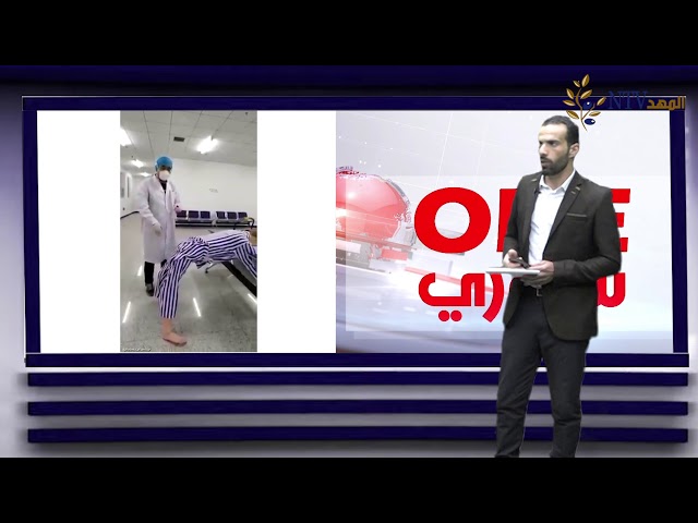 الحلقة الأولى من برنامج ون ستوري