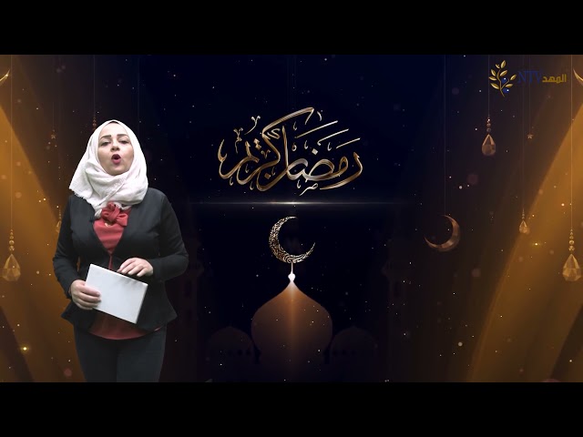 نصيحة رمضان لليوم السابع عشر