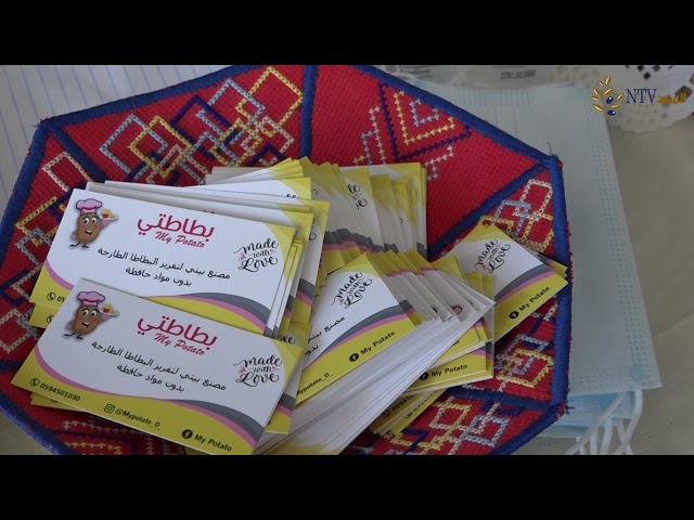 افتتاح معرض رياديات بيت لحم بالشراكة مع مؤسسة ابتكار فلسطين