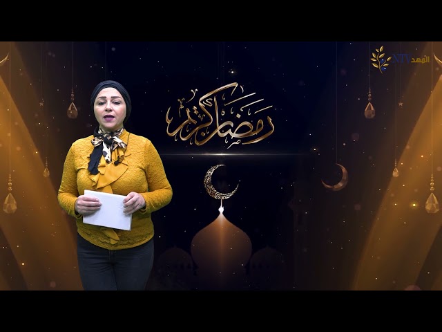 نصيحة اليوم الأول من رمضان
