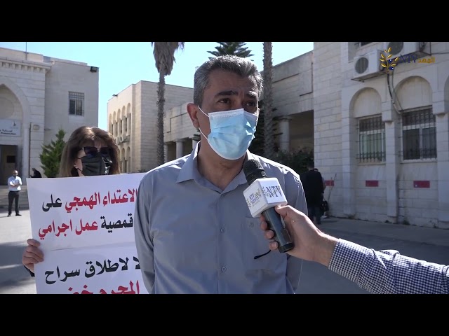 وقفة احتجاجية امام محكمة بيت لحم تزامنا مع انعقاد جلسة محاكمة المتهم في قضية الدكتور سلامة قمصية