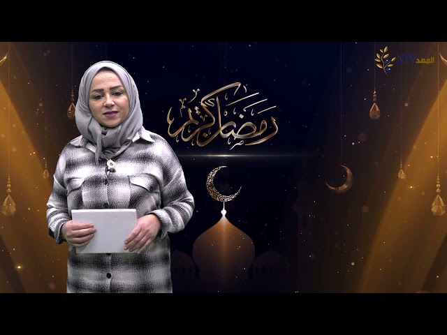 نصيحة اليوم الثاني من رمضان ضرورة البدء بتناول التمر