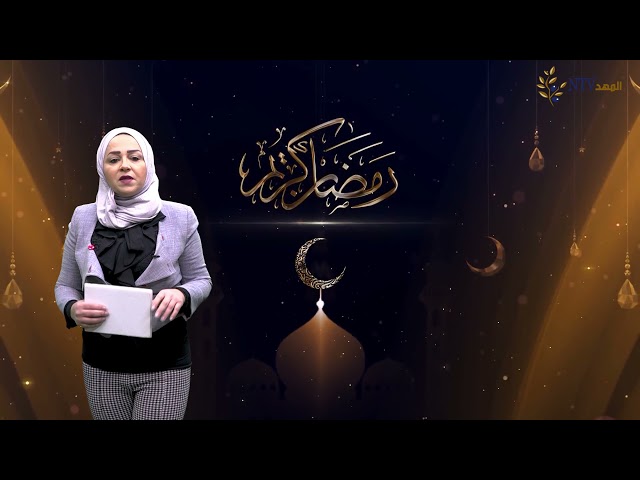 نصيحة رمضانية 3