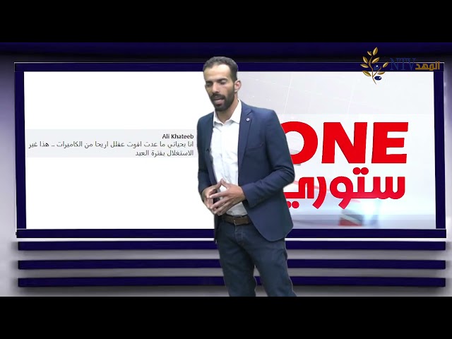 بعد كاميرا المراقبة في اريحا كيف تكشف الكاميرات السرية المخبئة في غرف الفنادق والشقق المستأجرة ؟
