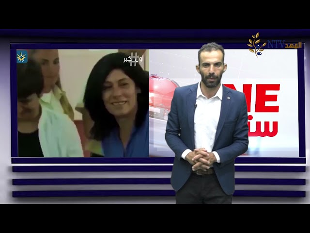 لم يفرقهما الاحتلال ففرقهما الموت إسرائيل تمنع الأسيرة خالدة جرار من وداع ابنتها سهى برنامج ون ستوري