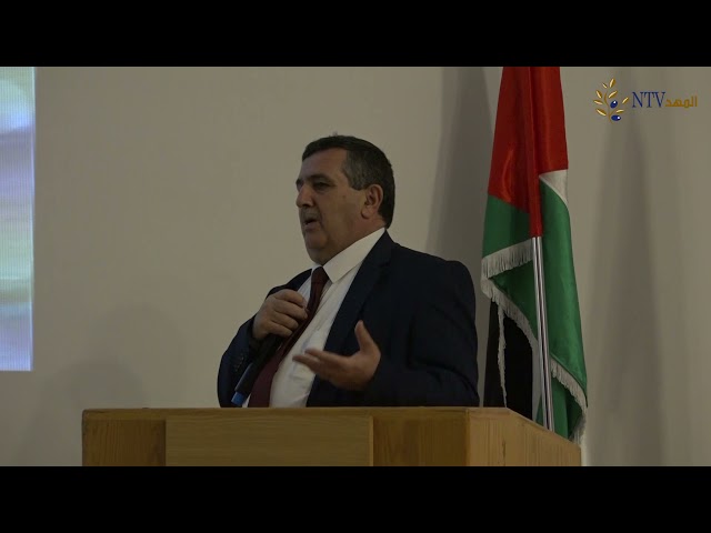 حفل إطلاق مكتبة بيت لحم الإلكترونية ضمن فعاليات بيت لحم عاصمة الثقافة العربية