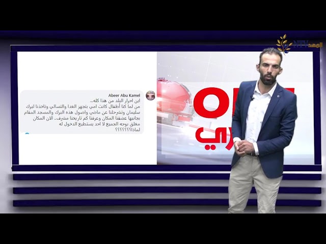 غضب ,واسع “” بعد حفل غنائي في قلعة ومسجد مراد بـ “برك سليمان”التاريخية – برنامج ون ستوري