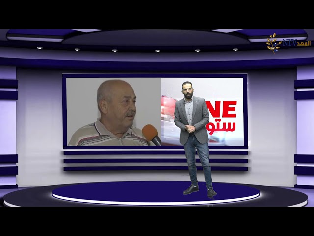 ضرب وإهانة وتعذيب.. هكذا عاملت مؤسسة بيت الأجداد في طولكرم نزلائها المسنين – برنامج ون ستوري