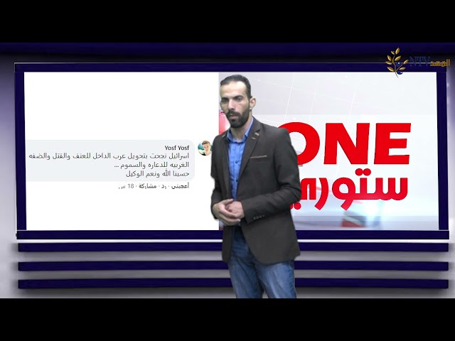 حفل صاخب في بيت لحم يشعل غضباً بين الفلسطينيين والمحافظ يتوعد – برنامج ون ستوري