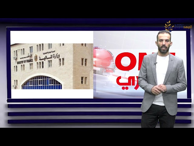 ديوان الرقابة الفلسطيني يثير زوبعة بالكشف عن مخالفات واسعة – برنامج ون ستوري