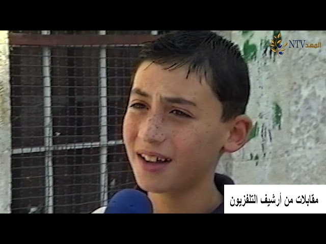 25 عاماً على تأسيس تلفزيون المهد نطل عليكم اليوم من ماضي مسيرتنا الاعلامية… أنه عام اليوبيل الفضي