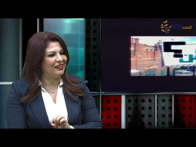 برنامج لوين رايحين مع الاستاذه كاتيوشا حواري حول التعليم المهني والتقني