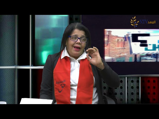 في اليوم العالمي لمناهضة العنف ضد المرأة.. قتلت صابرين – برنامج لوين رايحين