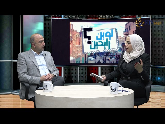 السياحة في بيت لحم .. هل عادت الى طبيعتها ؟ برنامج لوين رايحين