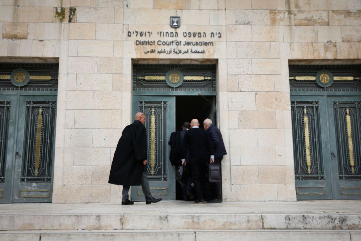 View of the Jerusalem District Court on January 28, 2020. Photo by Olivier Fitoussi/Flash90 *** Local Caption *** ??? ???? ????? ??????? ????? ???