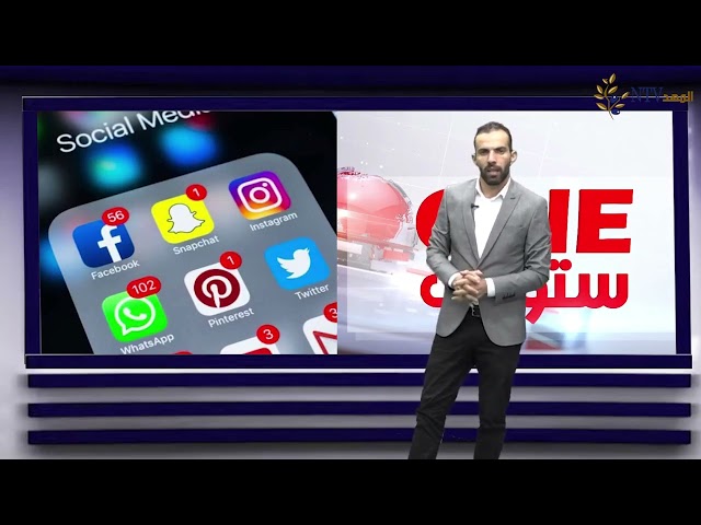 طلاب وناشطون يطالبون بإقالة إدارة جامعة بيرزيت . برنامج ون ستوري