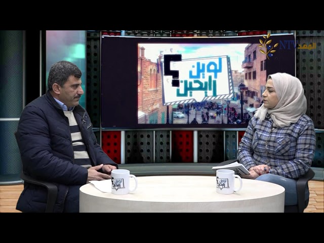 ,“الصقيع”.. خسائر فادحة للمزارعين وتوقع بارتفاع أسعار الخضروات .برنامج لوين رايحين