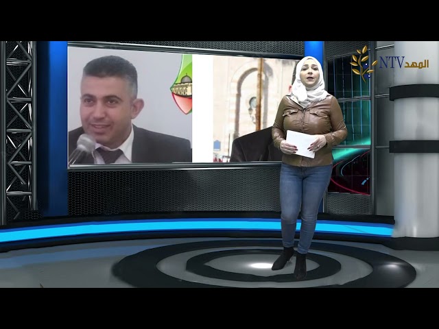 برنامج حصاد الاسبوع عبر شاشة تلفزيون المهد الحلقه الاولى