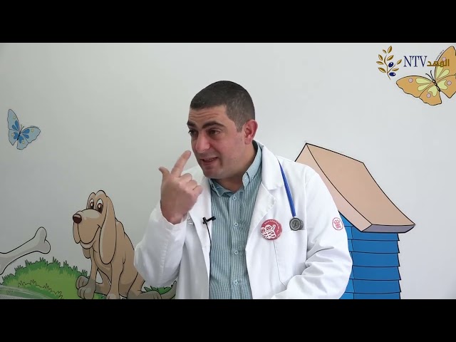 الحساسية الصدرية آثارها وطرق علاجها عند الأطفال – برنامج الداء والدواء مع الدكتور رأفت علاوي