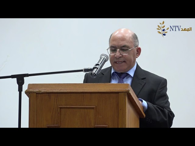 حفل اطلاق مؤلفات الشاعر والاديب اسكندر الخوري البيتجالي في جمعية الاحسان الأرثوذكسية العربية