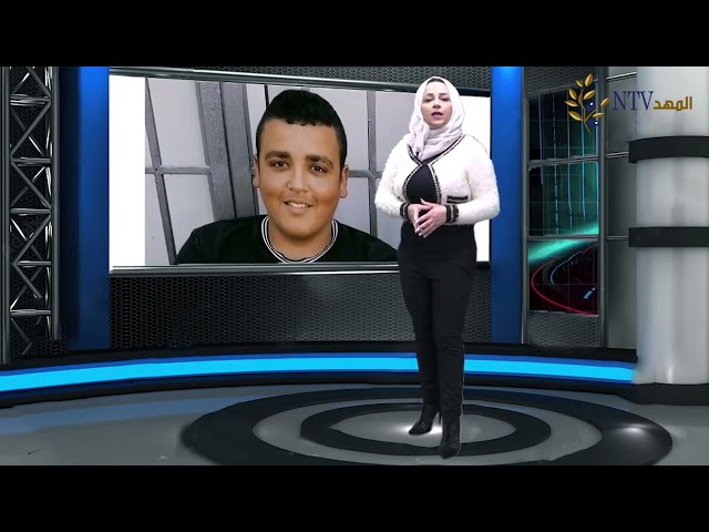 برنامج حصاد الاسبوع عبر شاشة تلفزيون المهد – الحلقة السادسة