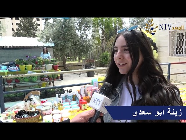 افتتاح البازار السنوي الـثاني للمنتوجات اليدوية في بيت ساحور