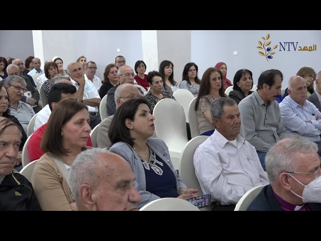 حفل اطلاق كتاب (لماذا نحن متأخرون ؟)من تأليف الدكتور وليد أنطون الشوملي قاعة دير اللاتين بيت ساحور