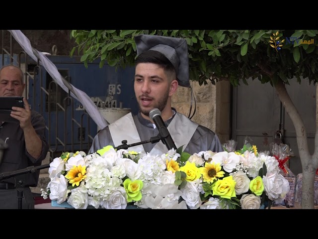 حفل تخريج مدرسة اللاتين لطلبة الثانوية العامة بيت ساحور في بيت ساحور