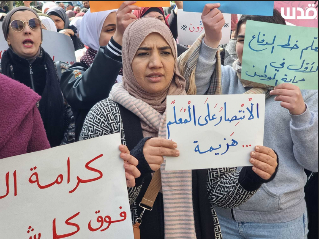 حراك المعلمين يؤكد على استمرار الإضراب ويدعو المجتمع لدعمه