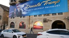 السفارة الأميركية بالقدس تغلق أبوابها وتعجز عن إجلاء المواطنين