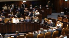 فشل تمرير مشروع لحل الكنيست الإسرائيلية