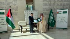 السعودية تقدم دفعة من المنحة المقدمة لدولة فلسطين بقيمة 30 مليون دولار