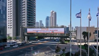 موظفو سفارة الاحتلال لدى أبو ظبي سيعودون إليها بعد إجلائهم خشية هجمات